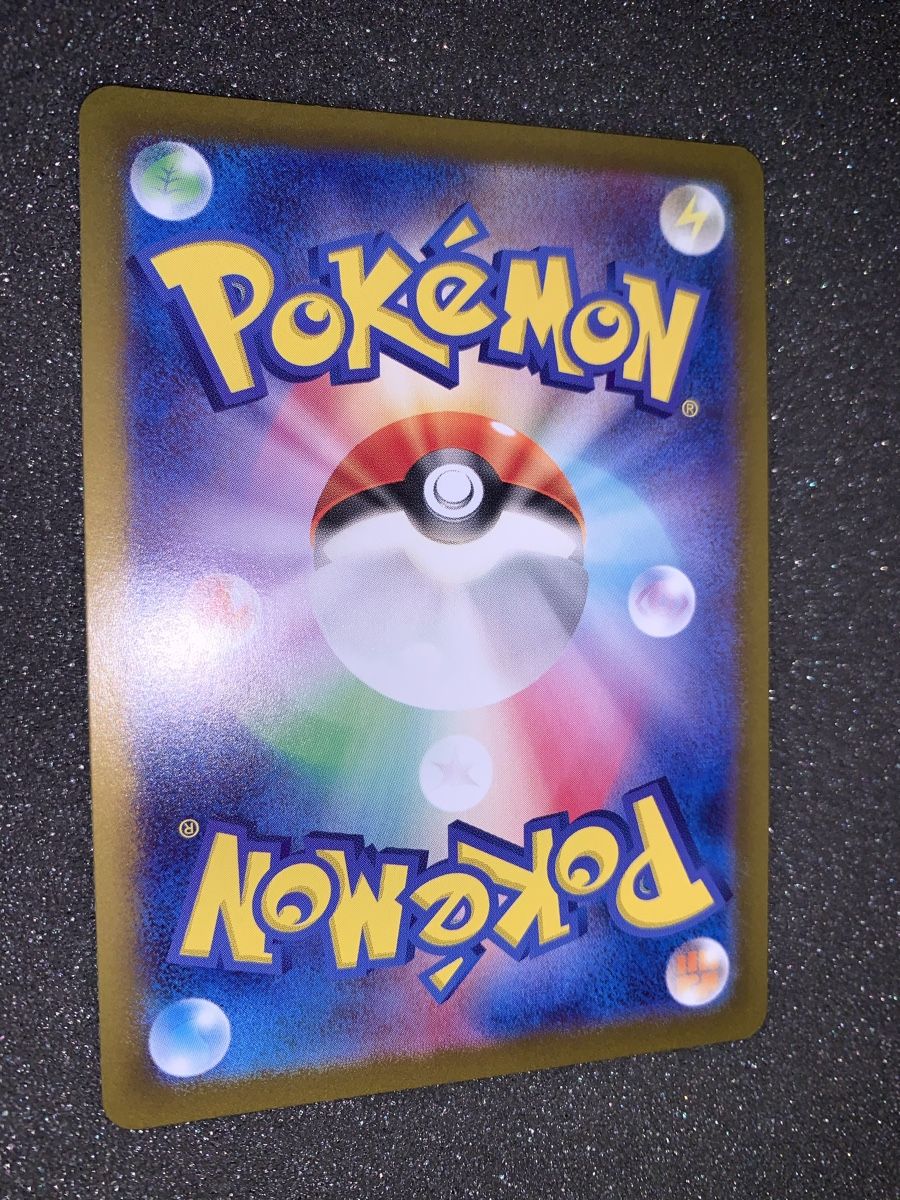 Pokémon Cartes à collectionner: joltik 108/102 AR SV7  – D'occasion à Bironico par ars_z6lb 5