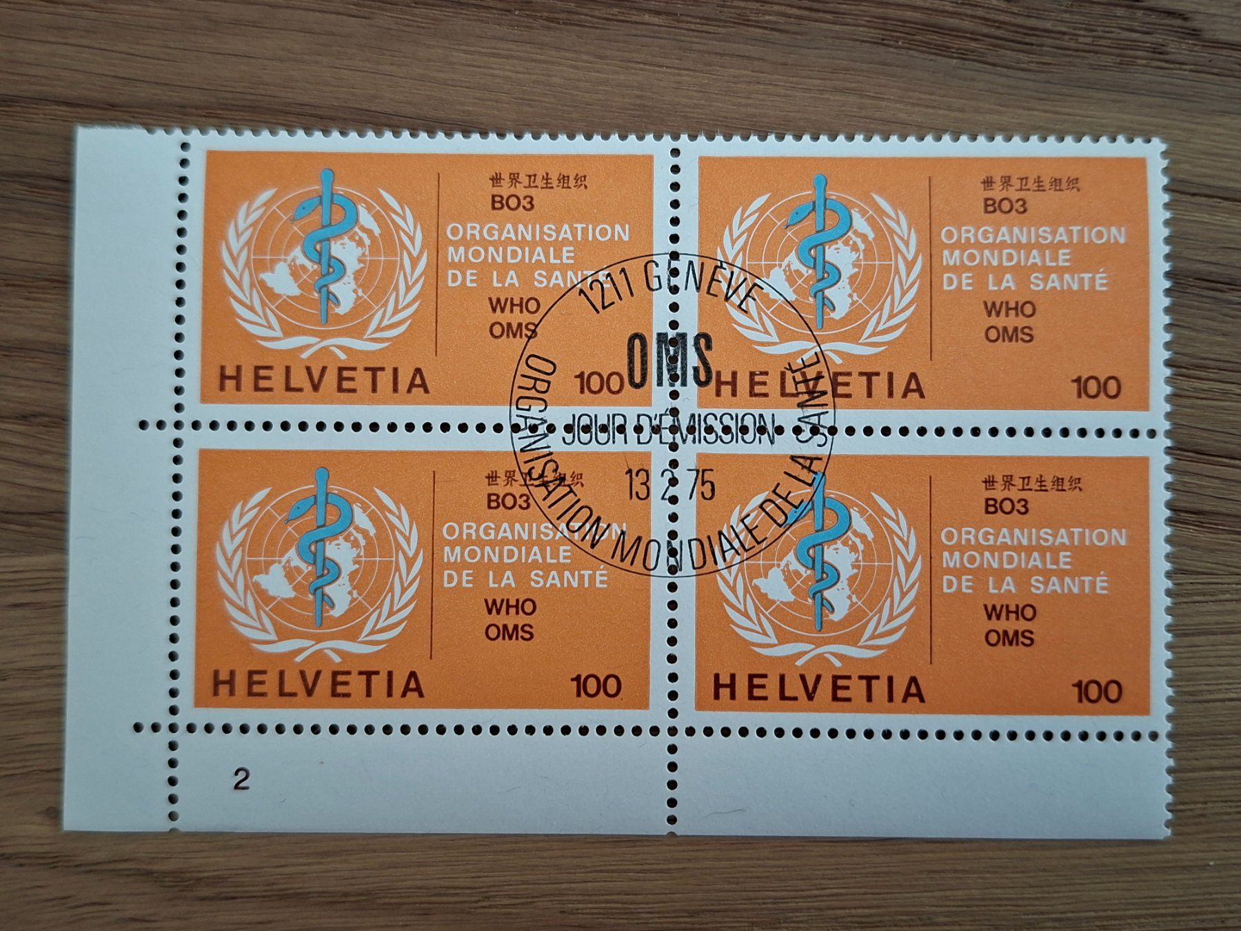 Tous les timbres: Dienstmarken: 4er Blocks: OMS – Neuf (Voir description) à Hinterkappelen par 1399 5