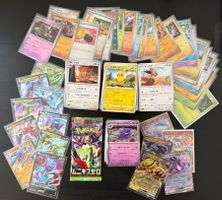 Viele japanische Pokemon Karten, ein sealed Booster
