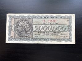 Billet Grèce 🇬🇷 1944
