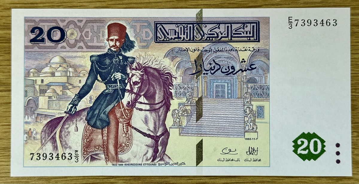 Banconote: 20 Dinars Tunesien 1992!!! UNC!!! – Nuovo (secondo la descrizione) da Oberentfelden venduto da NunoLouro
