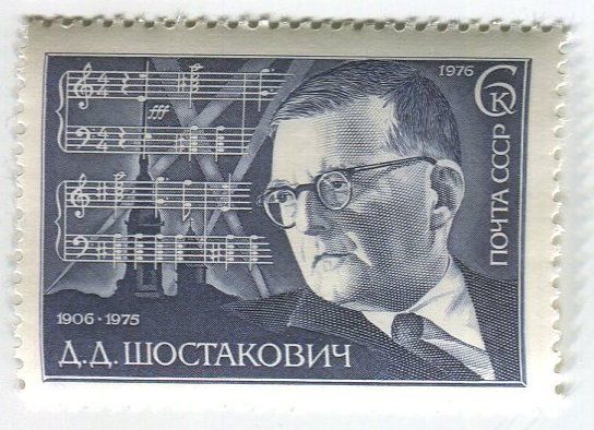 Alle Briefmarken: Briefmarke "Dmitri Schostakowitsch". UdSSR – Neu und originalverpackt aus Basel von Butsch5