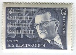 Briefmarke "Dmitri Schostakowitsch". UdSSR