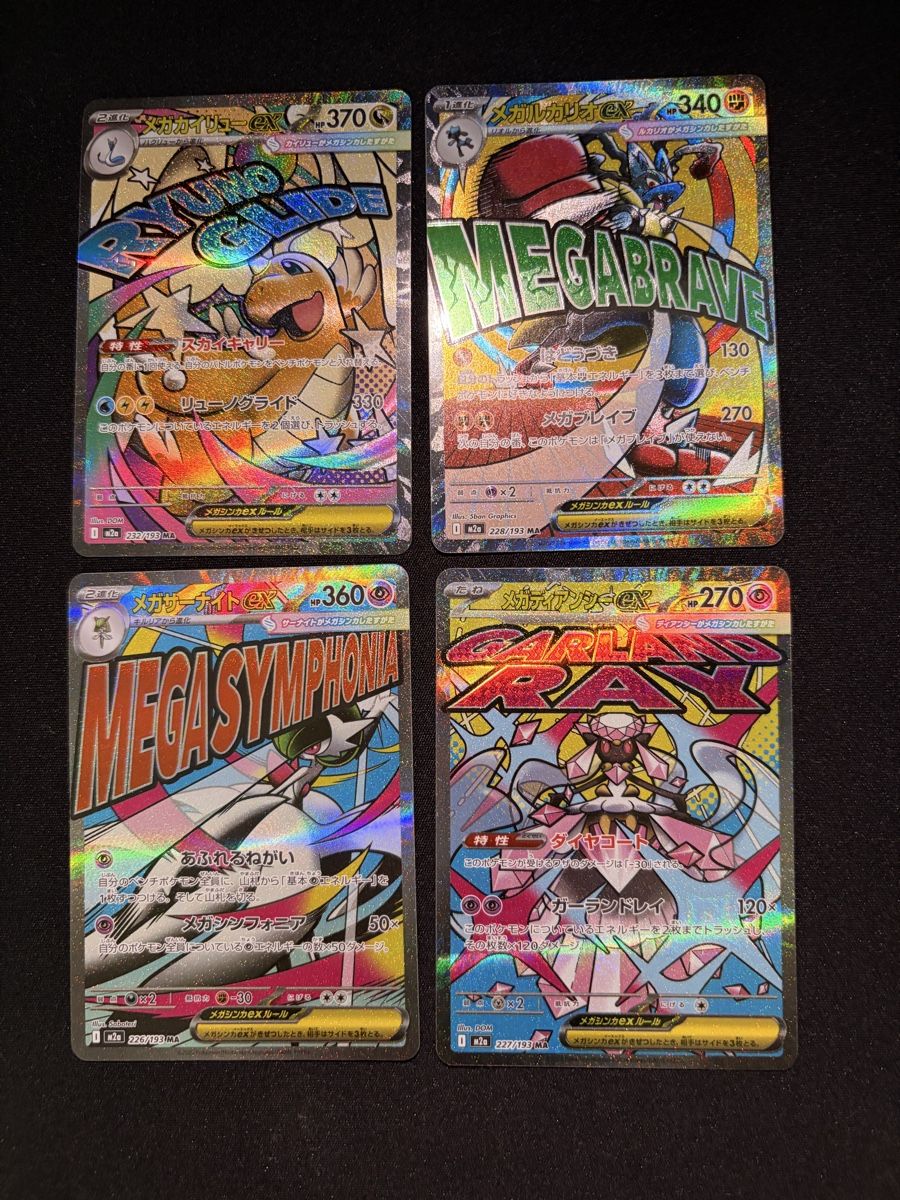Pokémon Carte collezionabili: 4 Card Set - Mega Evolutions - JP – Nuovo (secondo la descrizione) da Biel/Bienne venduto da jes_6k7t