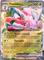 Pokémon – Lurantis ex 🇩🇪 - PBL-004 - Pitch Black