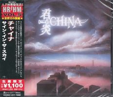 CHINA Sign in the sky CD JAPAN 1989 AOR Gotthard NEW