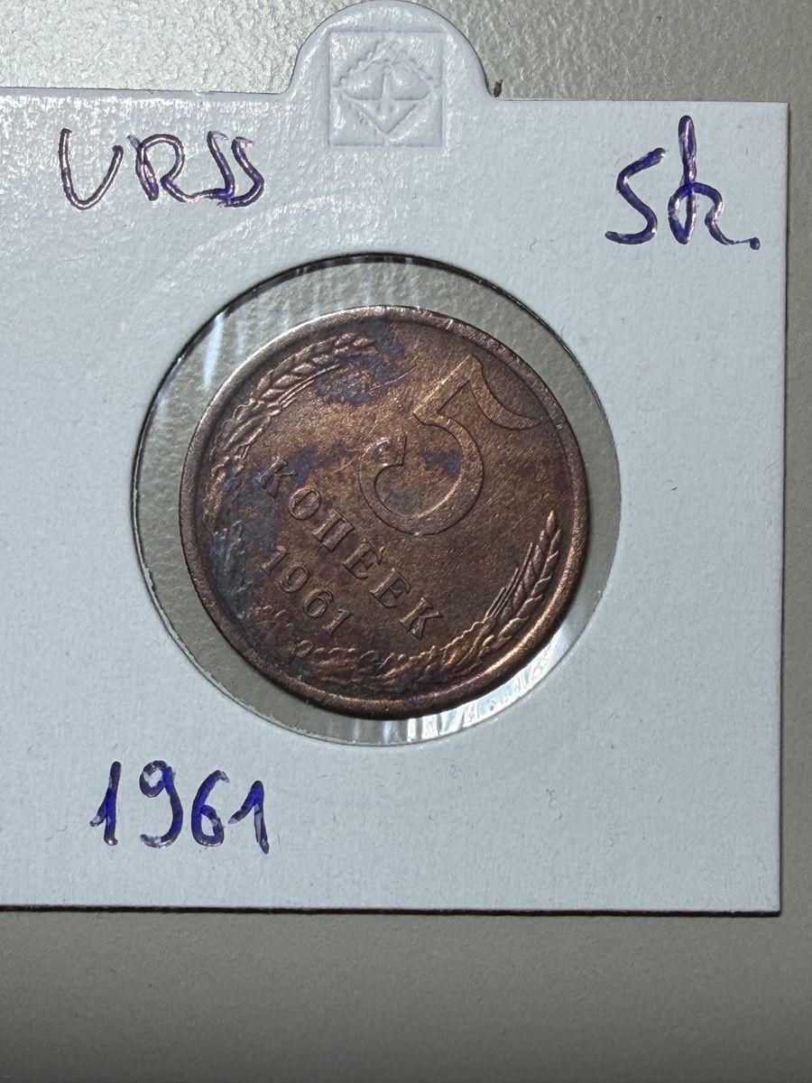 Toutes les monnaies: URSS - 5 kopeck - 1961 – D'occasion à Payerne par Mike1682