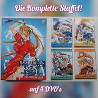 DVD Anime: Ikki Tousen Dragon Destiny   Inhalt: Die Komplett