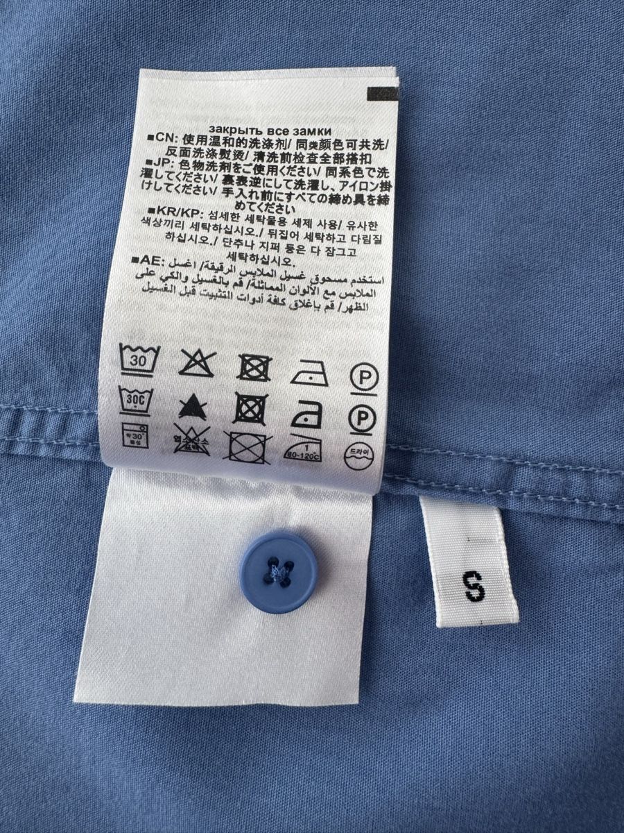 Closed Camicette: CLOSED Hemdbluse, Grösse S. – Usato da Zürich venduto da Guni_Closet 6