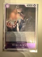[JP] Senor Pink OP10-067 R
