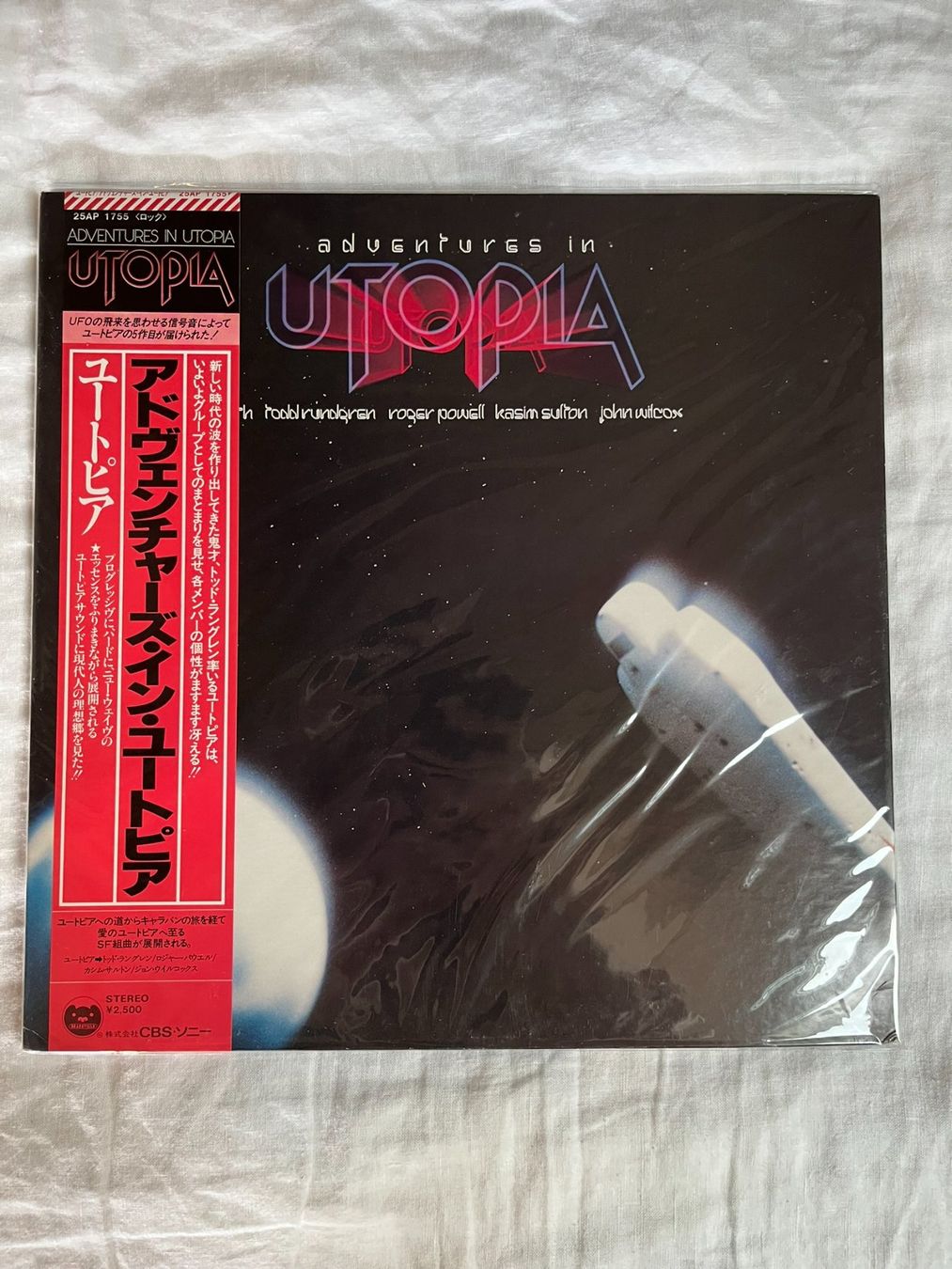 Dischi in vinile: Utopia - Adventures In Utopia vinyl LP Japan – Usato da Effretikon venduto da ChrisLamberger