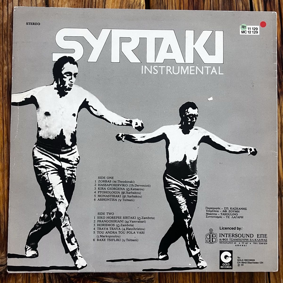 Dischi in vinile:  Syrtaki Instrumental Vinyl – Usato da Umiken venduto da mar_p7n9 1