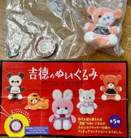 GACHA GACHAPON Capsule Toy Vintage Bär Japanische Yoshitoku