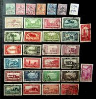 AFRIQUE MAROC TIMBRES OBLITÉRÉS 1914-1933 /AT109