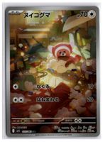 thumbnail image 2 of Stufful 075/063 Art Rare Holo – Japanese Pokémon TCG Mega Symphonia M1S – NM 2 of 5