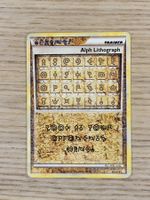 Alph Lithograph (HeartGold & SoulSilver ONE) Secret Rare