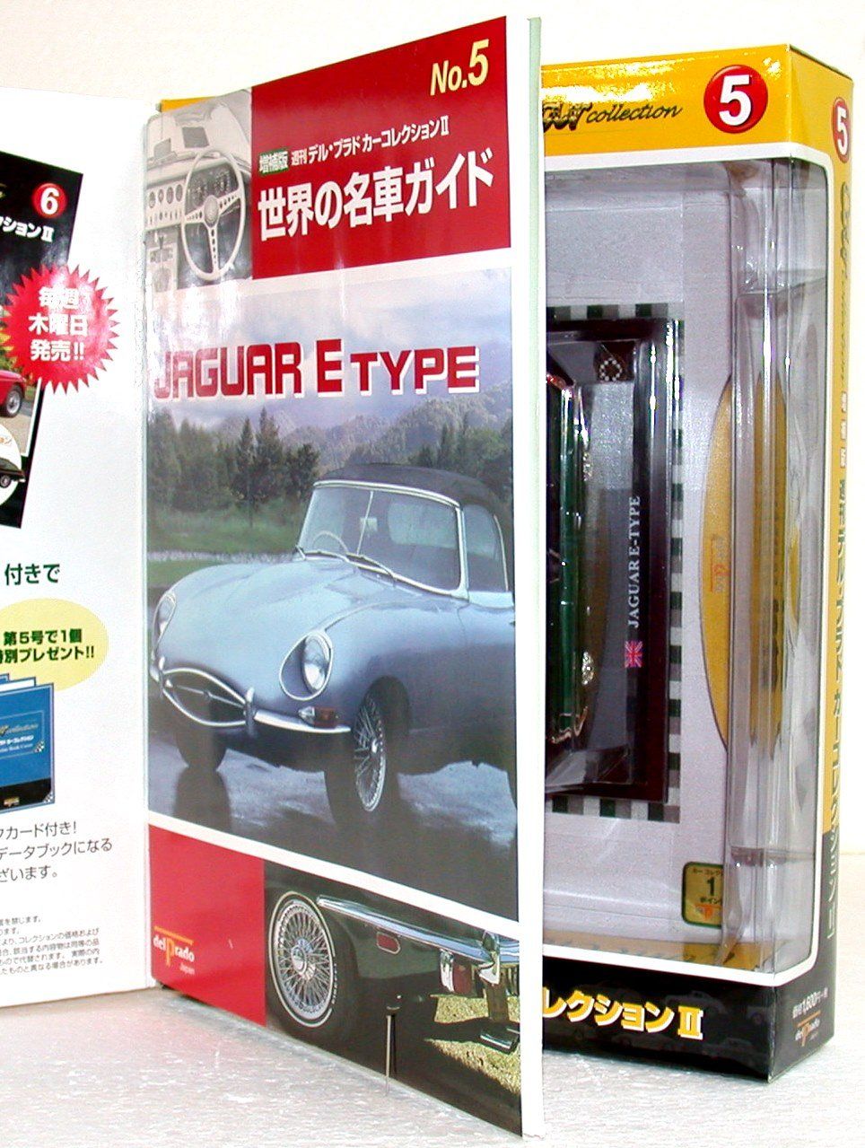 Jaguar Modellautos: 1961 Jaguar E-Type XK-E Roadster, MODEL + BOOKLET SET 1:43 – Neu und originalverpackt aus Ortschwaben von usmodels 3