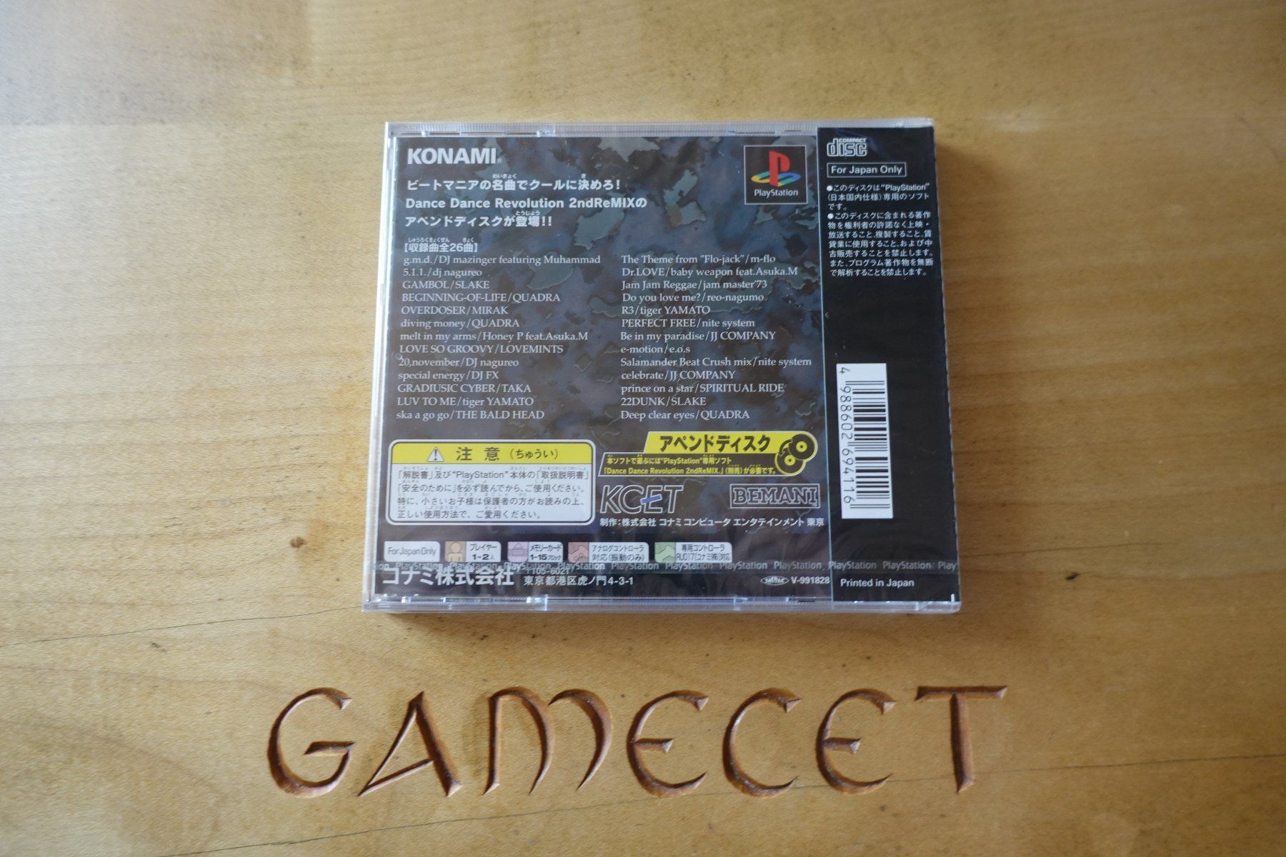 Sony Spiele: Dance Dance Revolution 2nd Remix Append: Club Version Vol. 1 – Neu und originalverpackt aus Steinach von Gamecet 5
