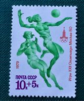 Briefmarken aus Sowjetunion (CCCP) Ungestempelt 