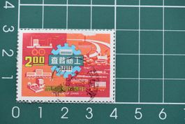 china  stamp