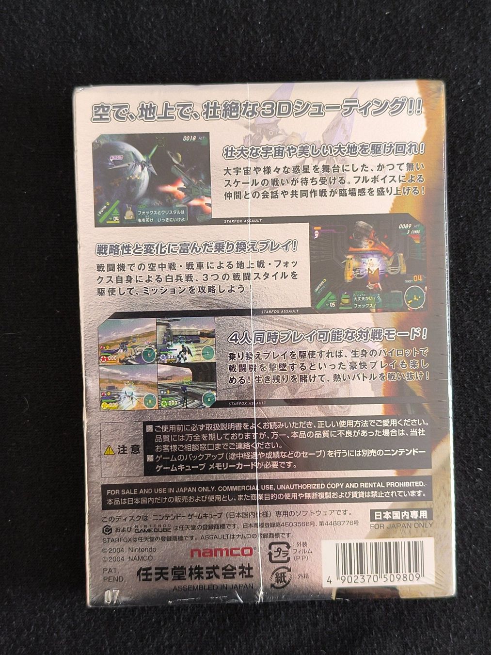 Giochi: Star Fox Assault Nintendo Gamecube Sealed Japanese Version – Nuovo e nell'imballaggio originale da Schüpfen venduto da RetroSteelix 1