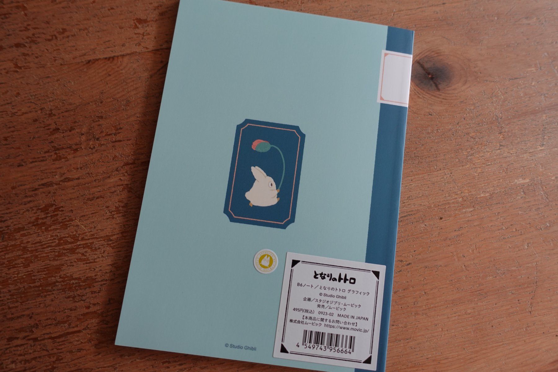 Schreibblöcke: Ghibli Japan - Totoro Notebook Notizbuch B6 – Neu (gemäss Beschreibung) aus Ettiswil von maimaiswiss 6