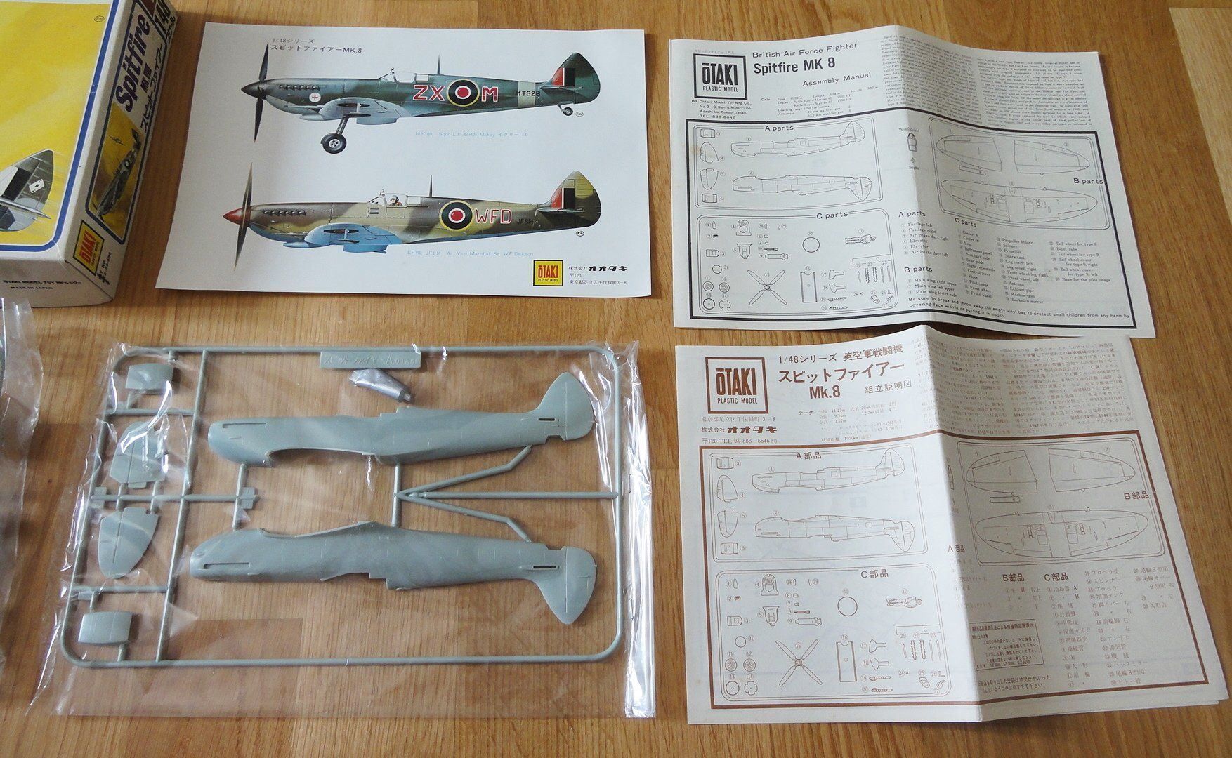 Modellbausätze & Standmodelle: OTAKI SUPERMARINE SPITFIRE MK.VIII 1:48 – Neu (gemäss Beschreibung) aus Frümsen von Malibu69 4
