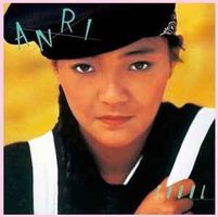 Anri Cool 35KD-3 CD JAPAN 1984 1ST PRESS