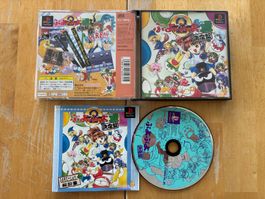 Puyo Puyo 2 - Tsu Ketteiban (CIB)