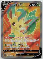 Pokemon Leafeon V 070/069 s6a JP 2021
