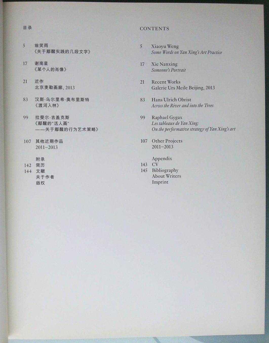 Libri: Yan Xing - Recent Works, signiert – Usato da Oberriet SG venduto da ganesh435 2