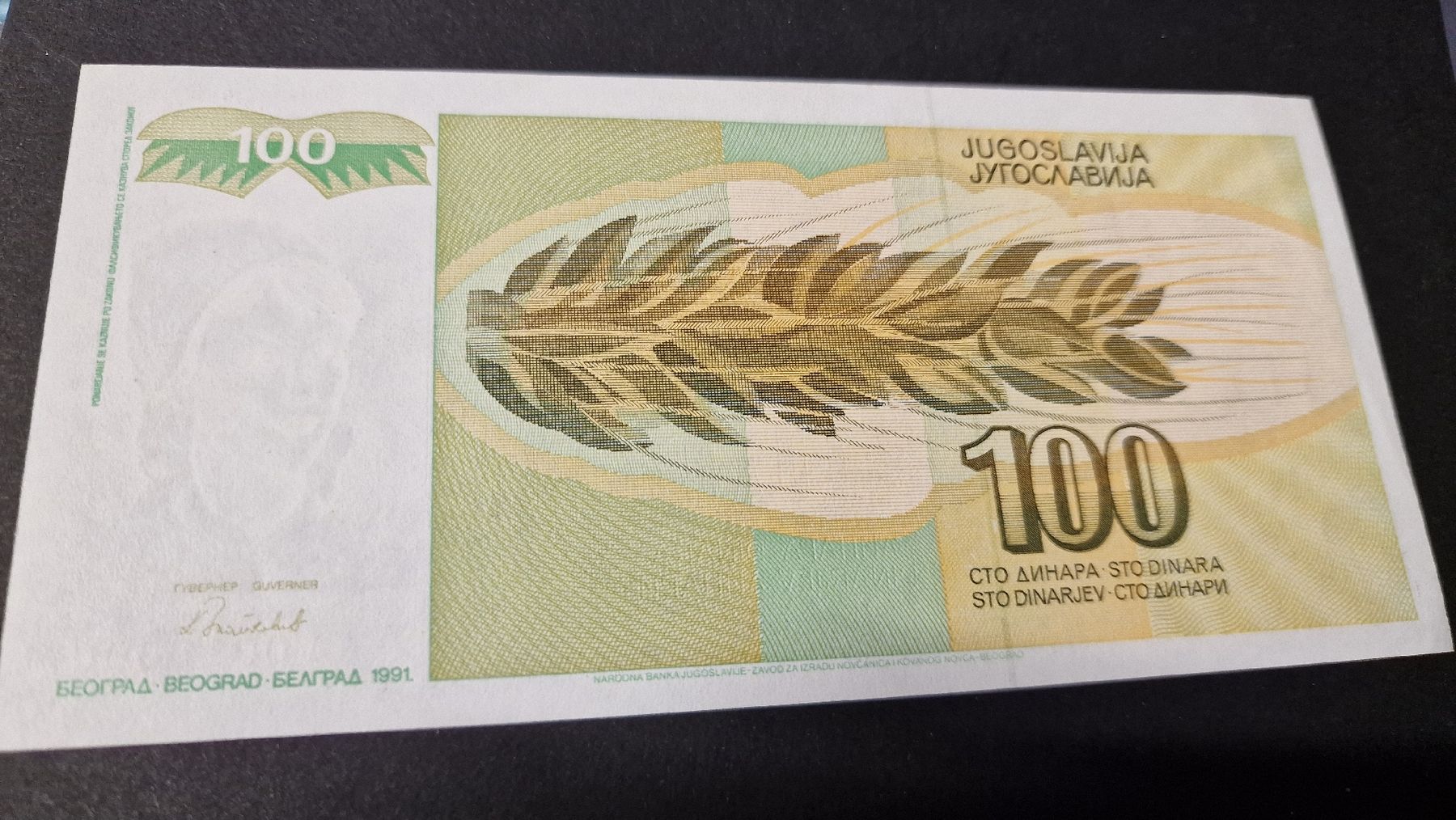 Banconote: Banknote Jugoslavija 1991 NEU – Nuovo e nell'imballaggio originale da Herisau venduto da Antiques.AR 1