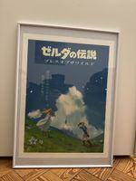Zelda Poster im Rahmen (Ghibli-Style) – dekoratives Wandbild