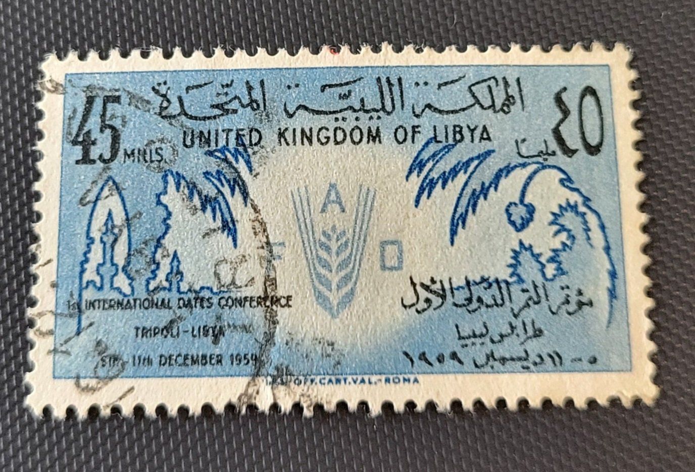 Alle Briefmarken: Libyen alte briefmarke – Gebraucht aus St Gallen von Stampsalshobby