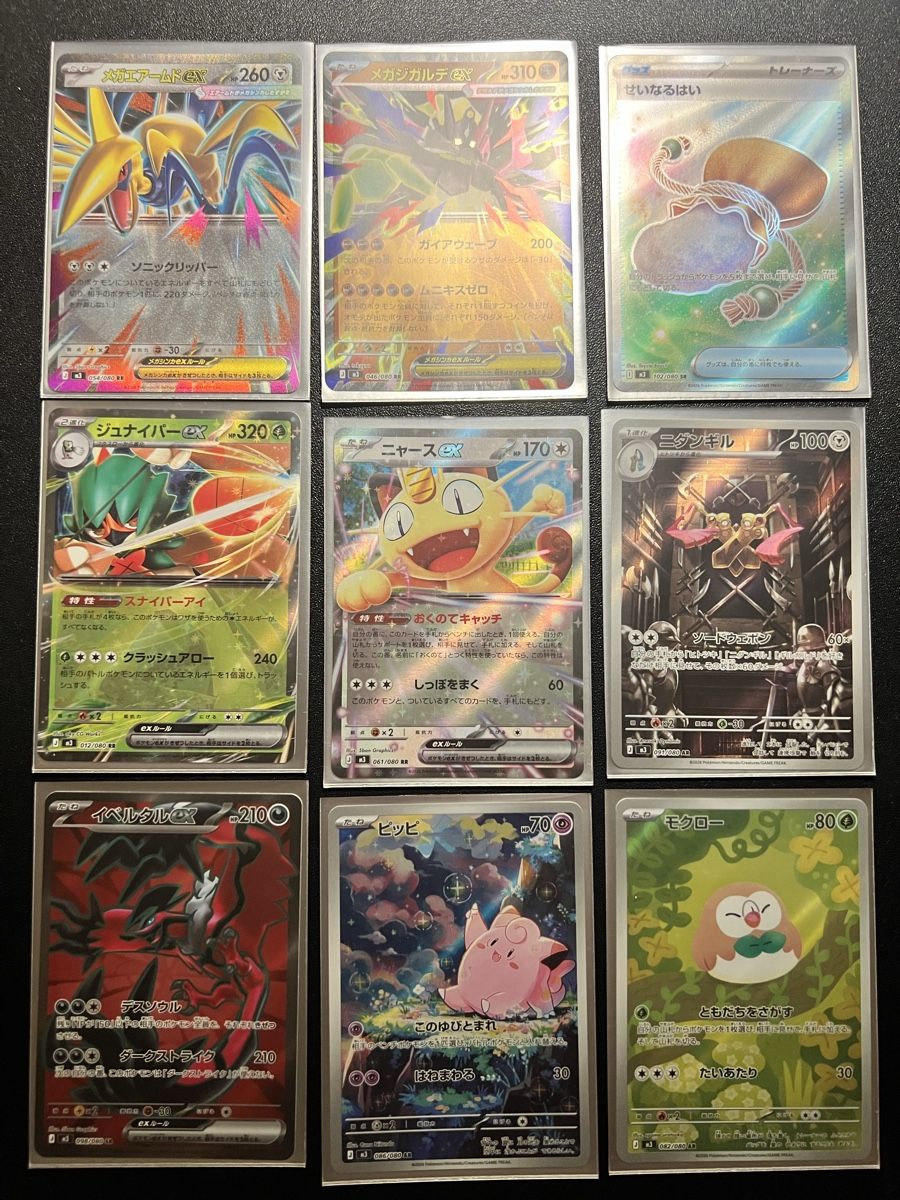 Pokémon Cartes à collectionner: Pokemon Karten 9er Set Lot 9 – Neuf (Voir description) à Goldach par Milosg3