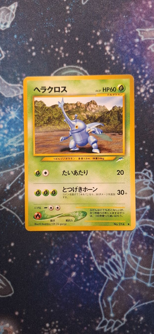 Pokémon Carte collezionabili: Heracross Darkness and to Light - 214 JP – Usato da Petit-Lancy venduto da Kara_TCG 1