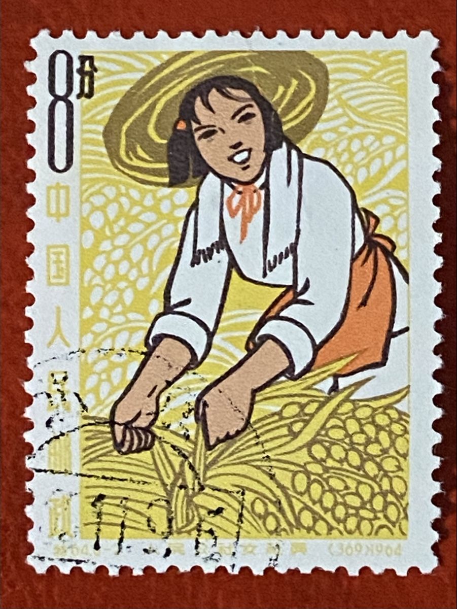 Tutti i francobolli: Timbres - Chine – Usato da Petit-Lancy venduto da Solcarm 2