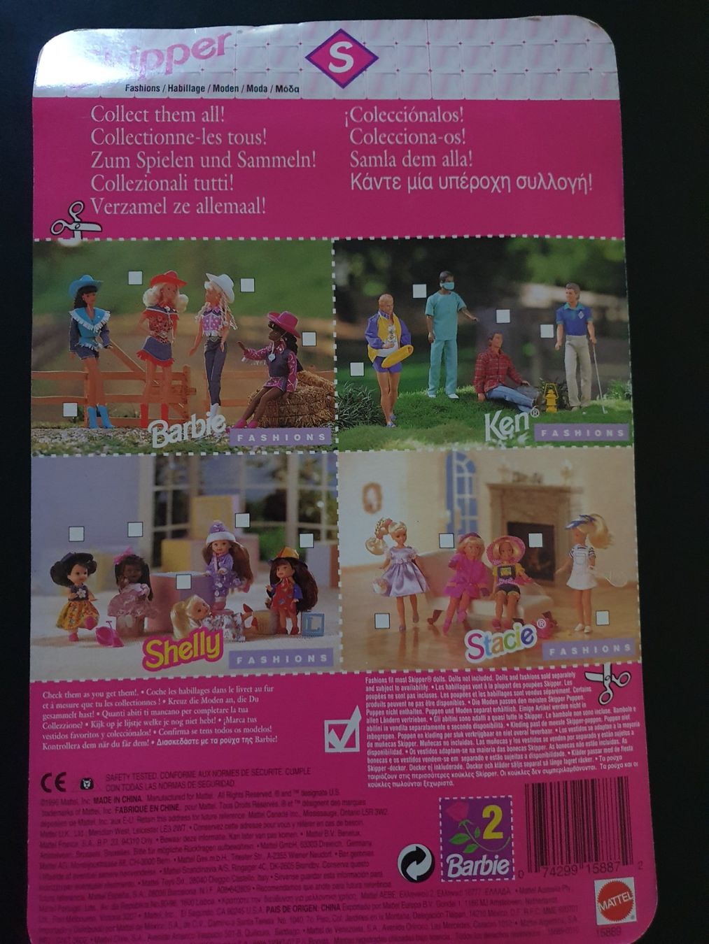 Bambole: Barbie Skipper Outfit 1996 – Usato da Zürich venduto da summersand 1
