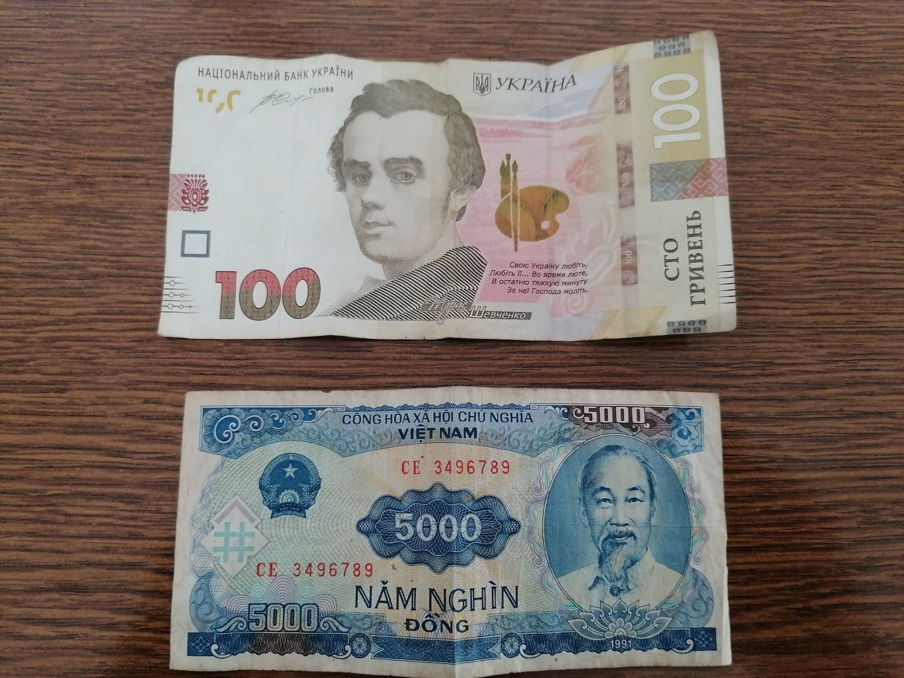 Banknoten: Geldnoten und Münzen – Gebraucht aus Geroldswil von carcan1707 2
