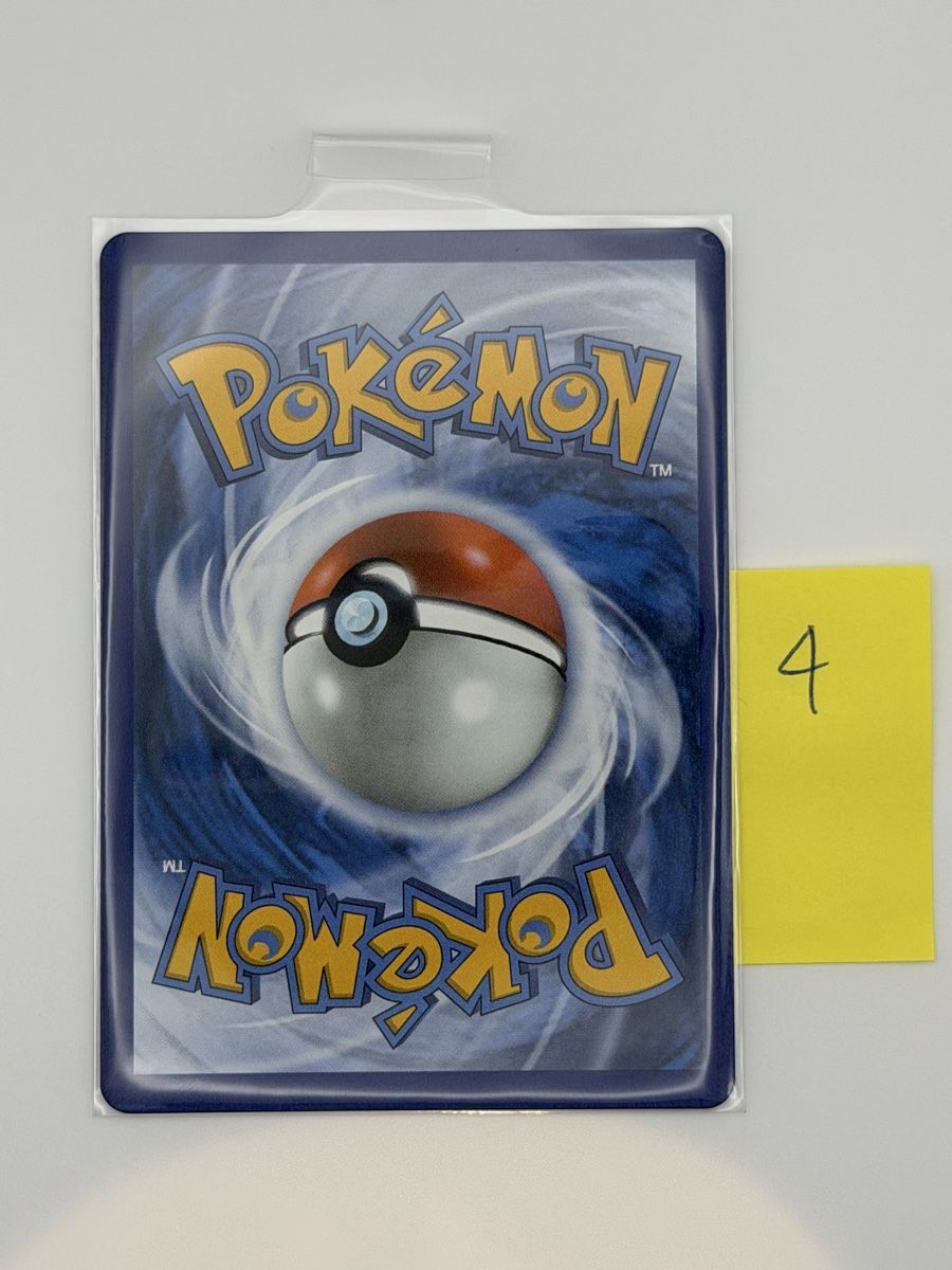 Pokémon Carte collezionabili: Pokémon Dhelmise 091/084 – Nuovo (secondo la descrizione) da Uster venduto da CDM96 1