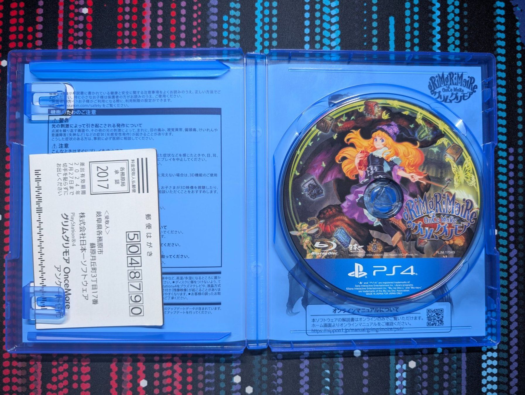 Giochi: GrimGrimoire OnceMore PS4 (IMPORT JP) – Usato da Neyruz FR venduto da Kurouh_ 2