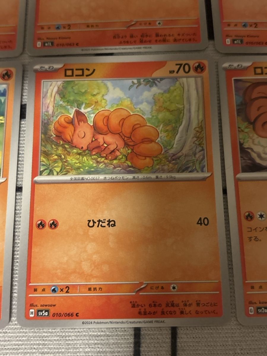 Pokémon Carte collezionabili: Pokémon Sammelkarten VULPIX 6er Set – Nuovo (secondo la descrizione) da Dietikon venduto da PokemonSwissSpotify 3