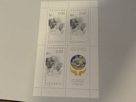 Bulgarien Briefmarke Papst Franziskus Block - Neu!