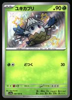 Snover #199 Pokemon Japanese Shiny Treasure ex sv4a