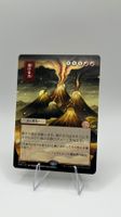 Crackle with Power Mystical Archive