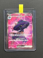 Pokemon Mismagius Traunmagil ex #97 - SR - Inferno X - JAP