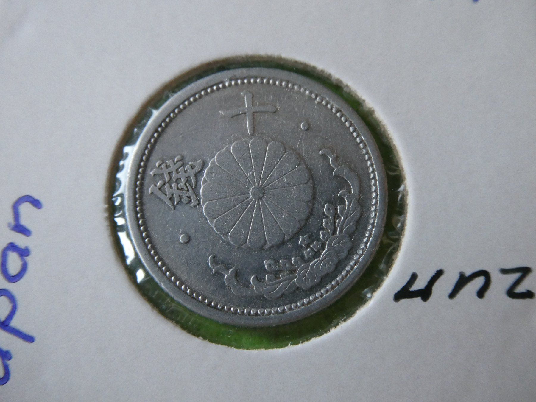 Tutti le monete: Japan 1941, 10 Sen   unz – Usato da Hinterforst venduto da Rohusri