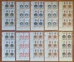 CZECHOSLOVAKIA 1978 Probedruck - 60 dummy stamps
