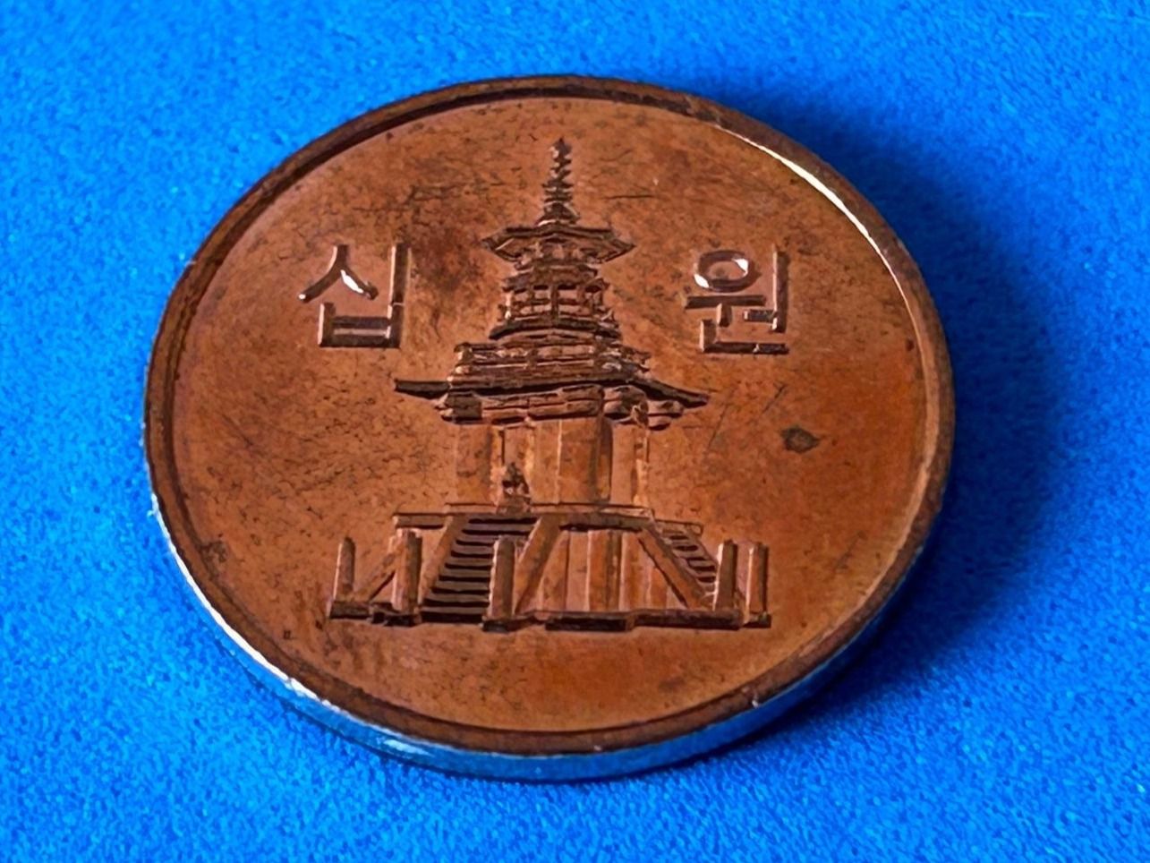 Tutti le monete: Korea - 10 Won 2015 – Usato da Corcelles NE venduto da AJKader 1