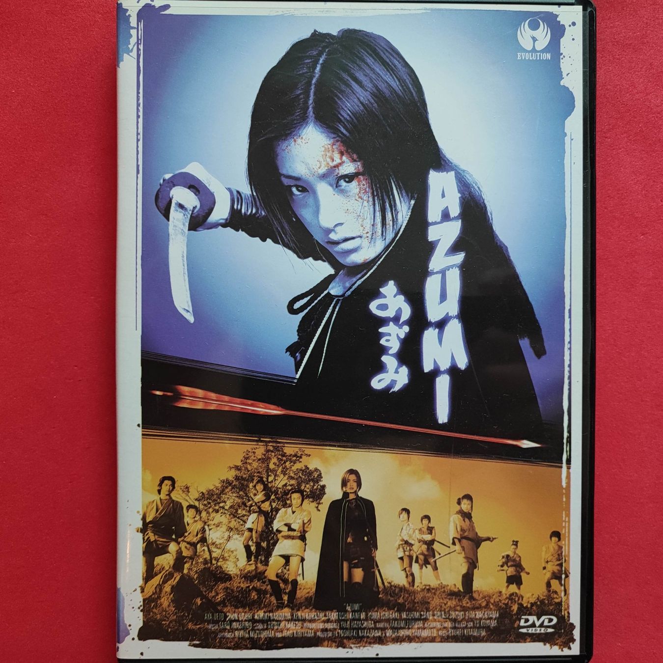 Tutti i DVDs: AZUMI 1 – Usato da Dübendorf venduto da kb86_MOVIE
